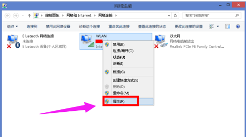 网络连接 网络连接