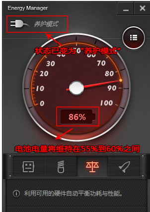笔记本电源 笔记本电源