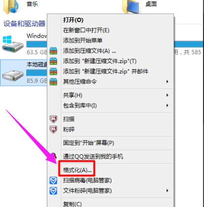 系统 系统