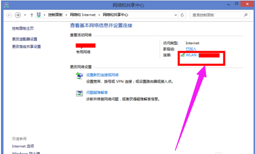 网络连接 网络连接