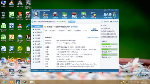 笔记本 笔记本