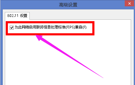 网络连不上 网络连不上