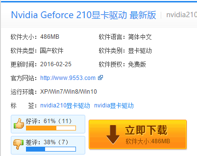 G210 G210
