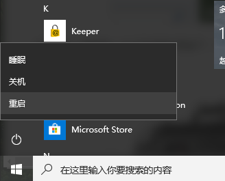 笔记本温度 笔记本温度