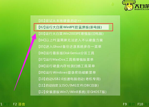 安装xp 安装xp