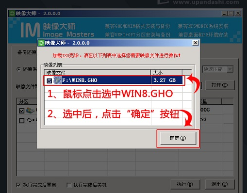 win8 win8