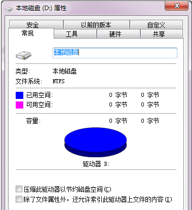 无法格式化 无法格式化