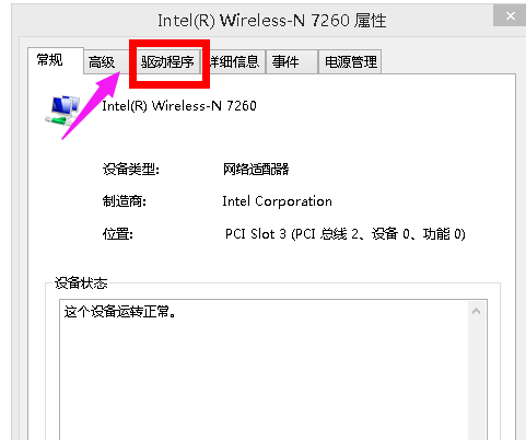 网络连接 网络连接