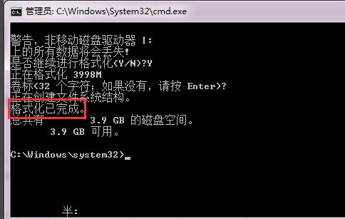 无法格式化 无法格式化
