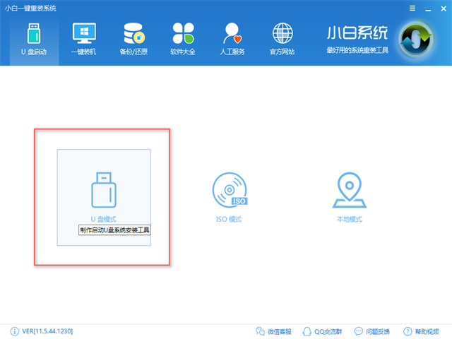 电脑关机蓝屏怎么办 电脑关机蓝屏怎么办