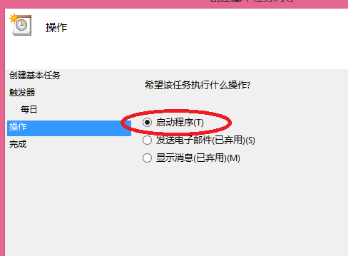 win8 win8