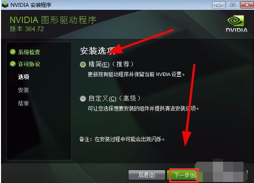 显卡驱动 显卡驱动