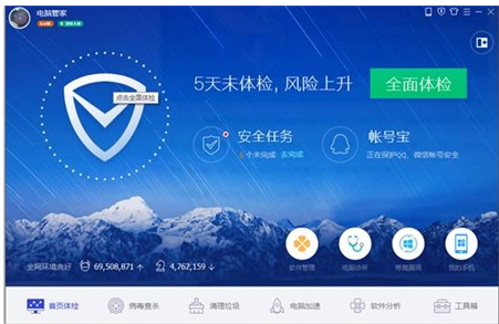 排行榜 排行榜