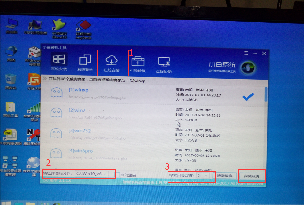 xp系统下载u盘安装 xp系统下载u盘安装
