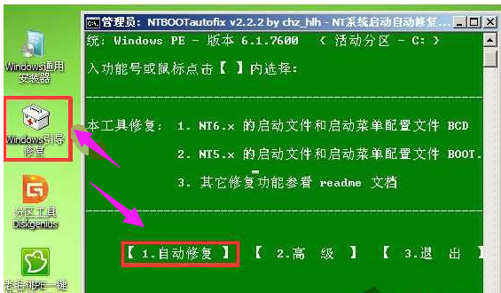 系统蓝屏 系统蓝屏