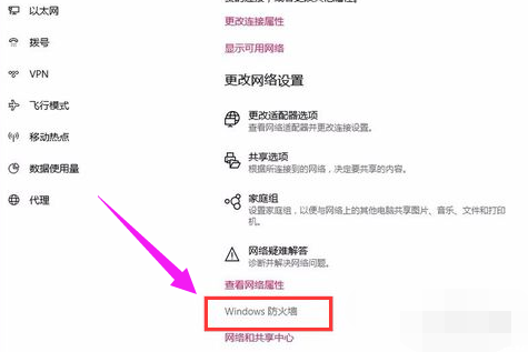 关闭445 关闭445