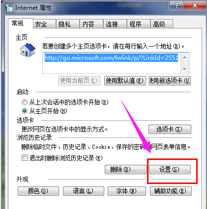 清除 清除