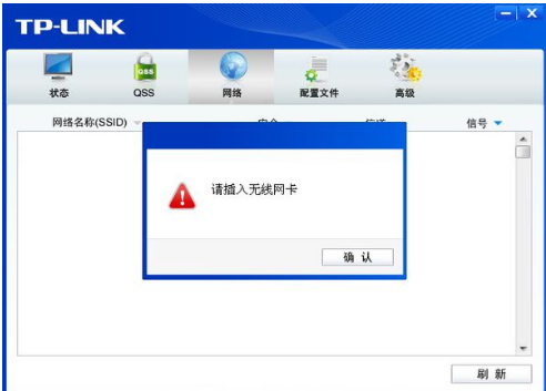 网卡 网卡