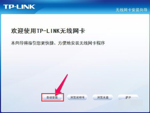 网卡驱动 网卡驱动