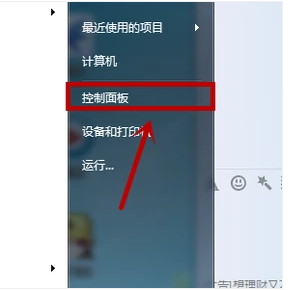 本地连接 本地连接