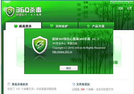 软件排行榜 软件排行榜