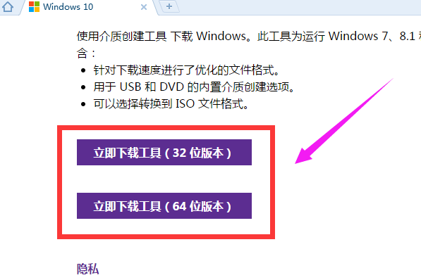 升级系统 升级系统