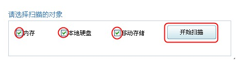u盘病毒专杀软件 u盘病毒专杀软件