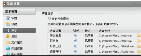 笔记本 笔记本