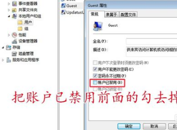 拒绝访问共享打印机 拒绝访问共享打印机