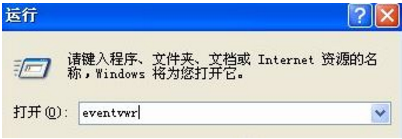 电脑日志 电脑日志