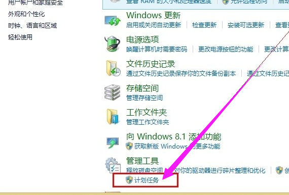 设置关机 设置关机