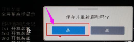 微星 微星