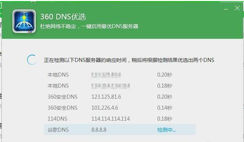 网络延迟 网络延迟