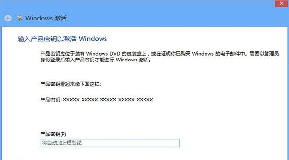 Win8 Win8