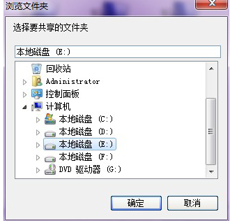 共享工具 共享工具