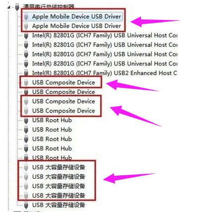 usb设备 usb设备