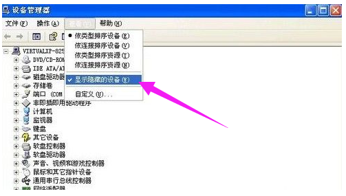 usb设备 usb设备