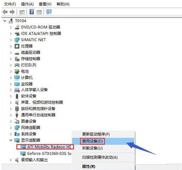 双显卡 双显卡
