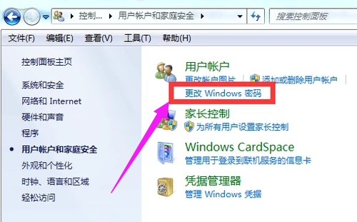 锁屏快捷键 锁屏快捷键