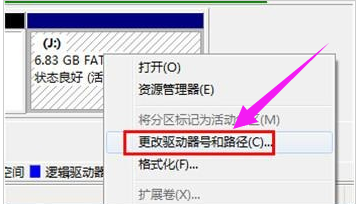 U盘 U盘