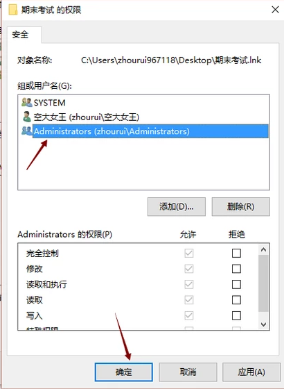 文件删除 文件删除
