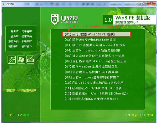 win7 win7