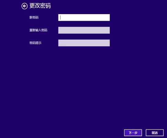 设置开机密码 设置开机密码
