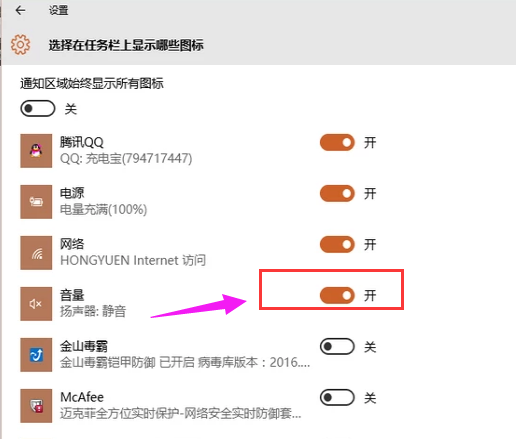 电脑音量 电脑音量