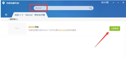 黑屏 黑屏