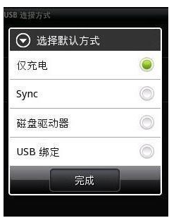 手机 手机