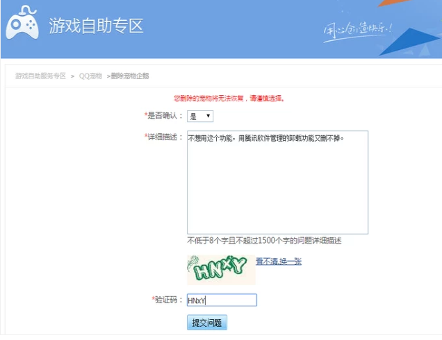 qq qq