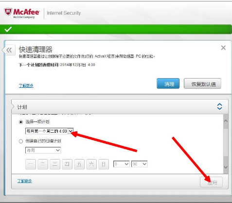 麦咖啡软件 麦咖啡软件