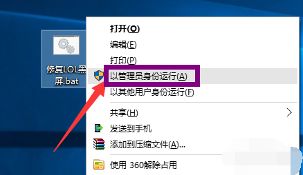 黑屏 黑屏