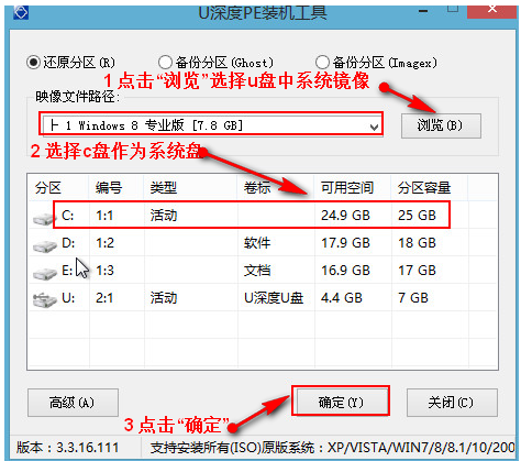win8 win8